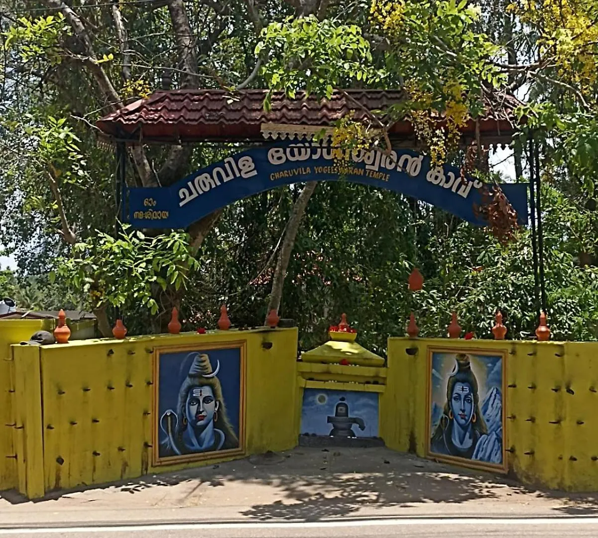 Bed & Breakfast Bed and Breakfast The Lungi Vibe Varkala
